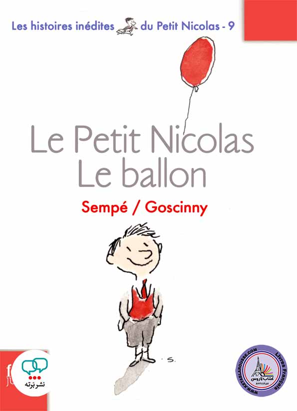 رمان فرانسوی Le Petit Nicolas Le ballon