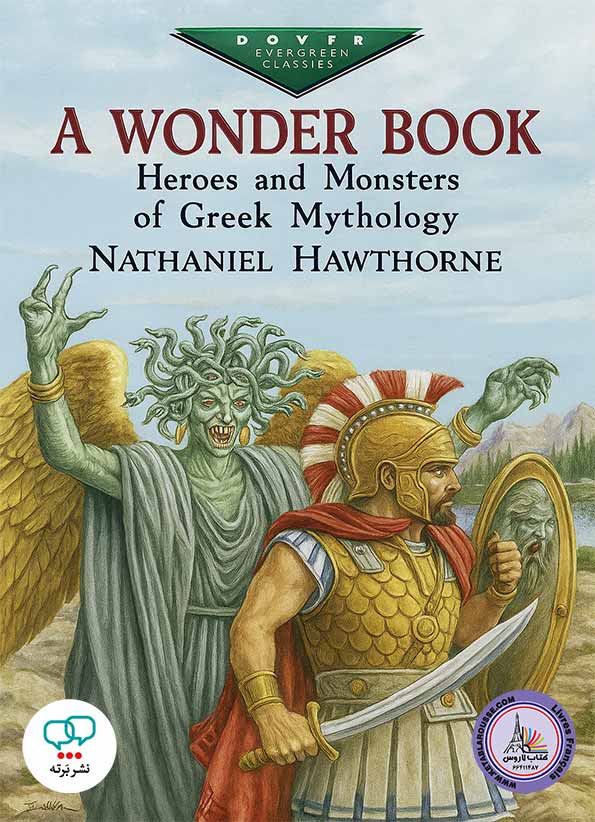 رمان انگلیسی A Wonder Book heroes and monsters of greek mythology