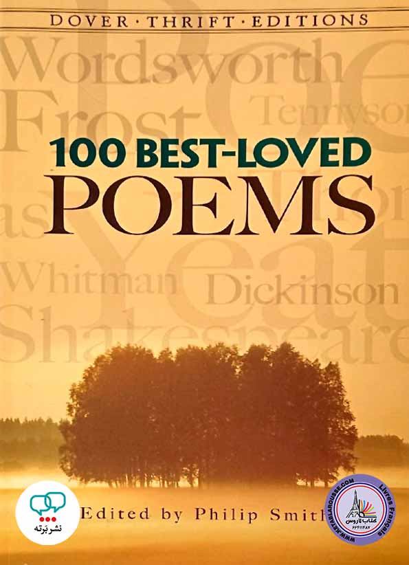کتاب شعر انگلیسی 100 Best loved Poems
