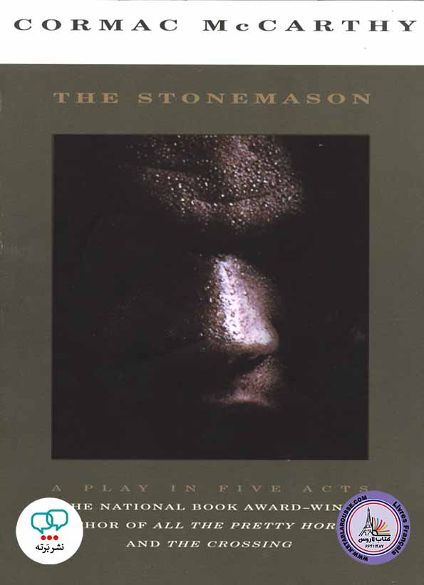 کتاب انگلیسی The Stonemason
