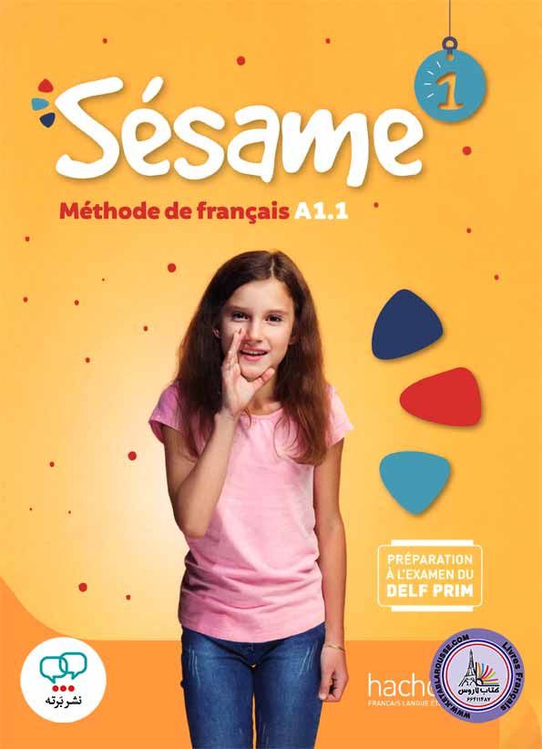 کتاب فرانسوی Sesame 1 A1.1
