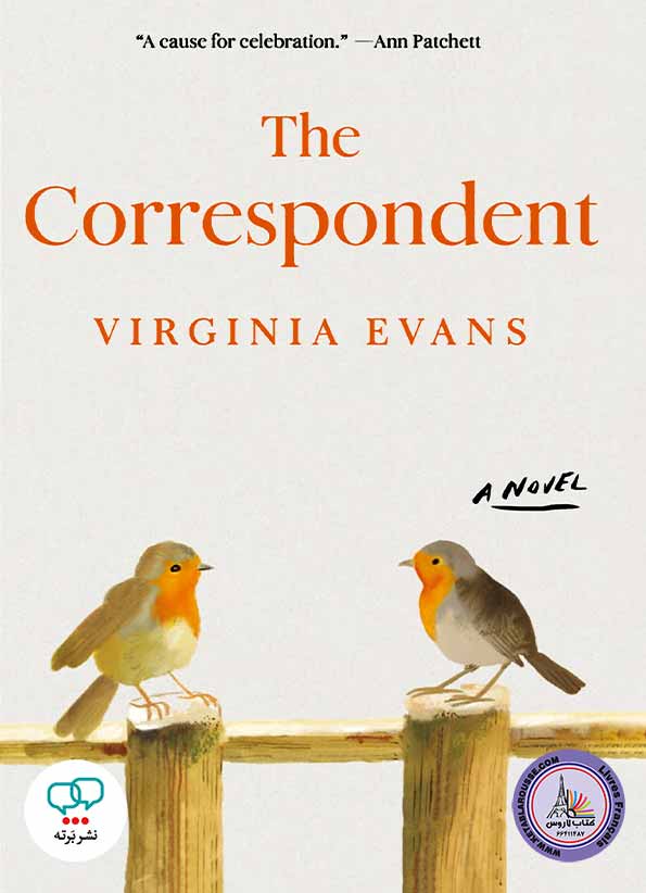 رمان انگلیسی The Correspondent