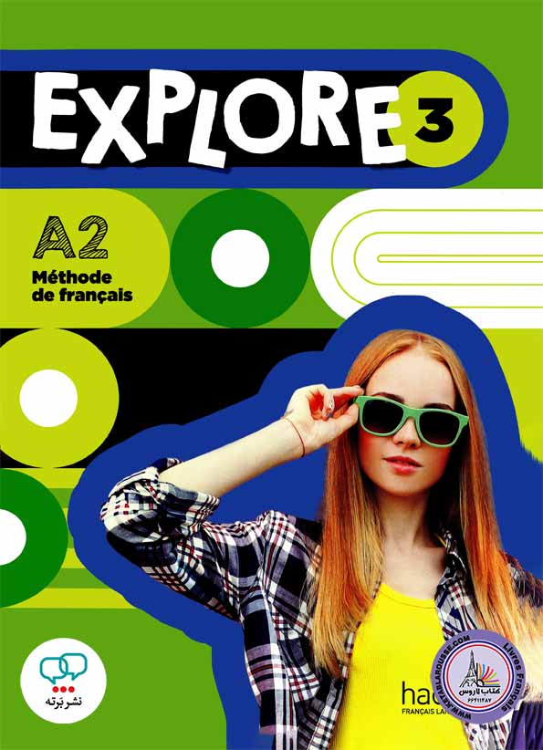 کتاب فرانسوی Explore 3 A2