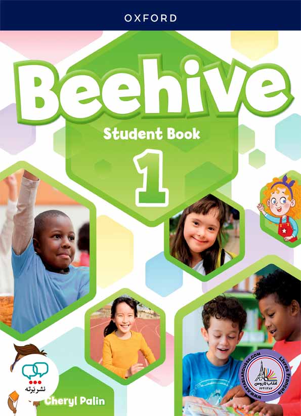 کتاب انگلیسی Beehive 1