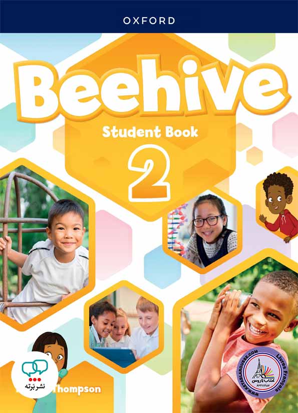 کتاب انگلیسی Beehive 2