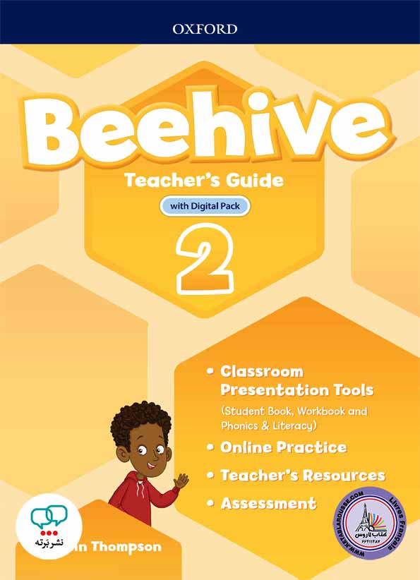 کتاب معلم انگلیسی Beehive 2