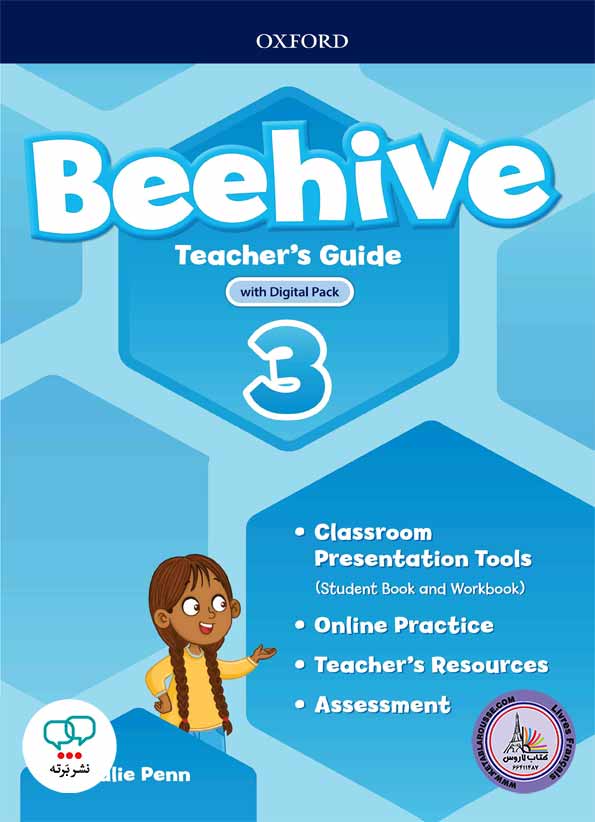 کتاب معلم انگلیسی Beehive 3