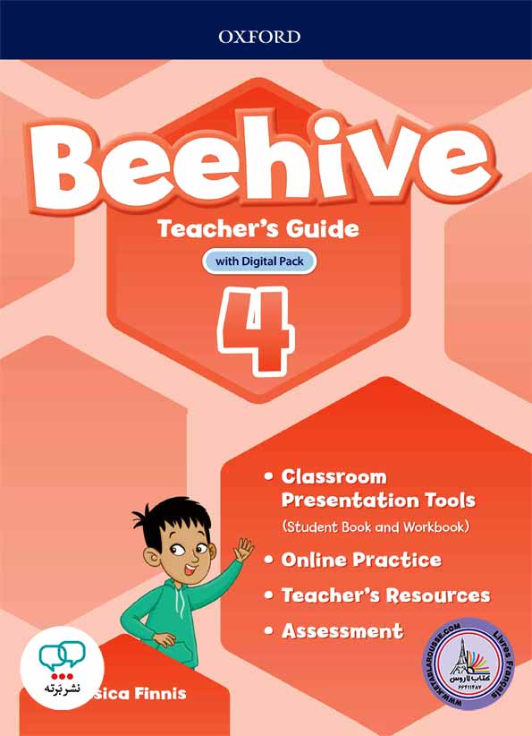 کتاب معلم انگلیسی Beehive 4