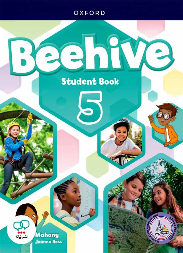 کتاب انگلیسی Beehive 5
