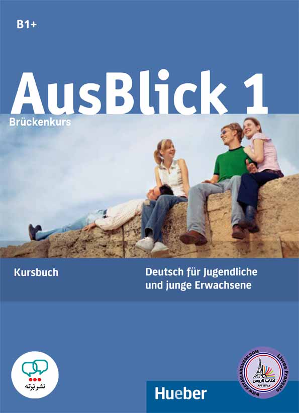 کتاب آلمانی +Ausblick 1 B1