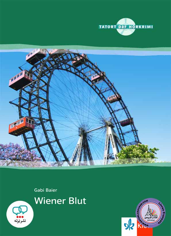 کتاب داستان آلمانی Wiener Blut B1