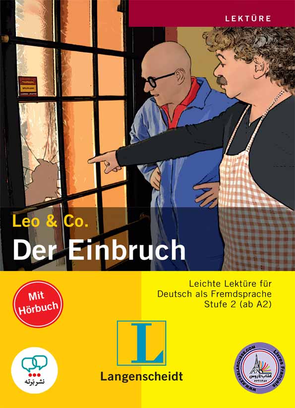 کتاب داستان آلمانی Leo and Co Der Einbruch