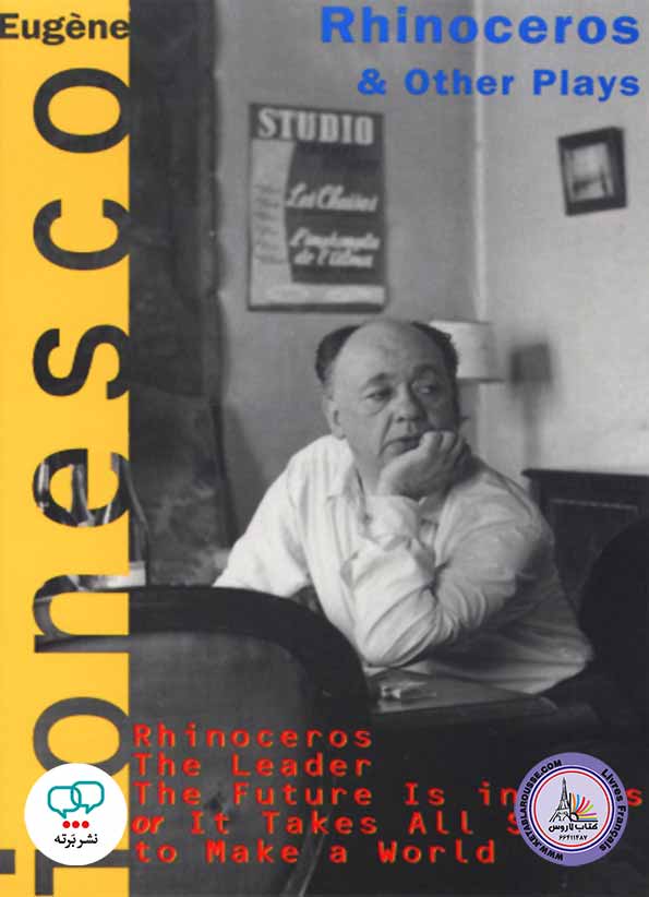 کتاب نمایشنامه انگلیسی Rhinoceros and Other Plays