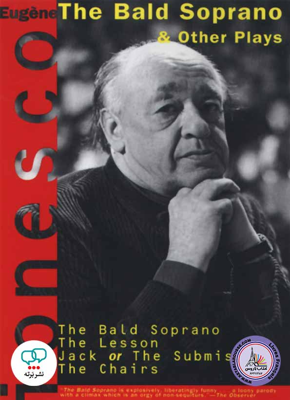 کتاب نمایشنامه انگلیسی The Bald Soprano and Other Plays