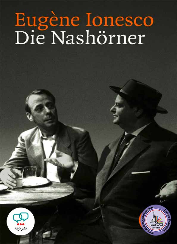 کتاب نمایشنامه آلمانی Die Nashorner