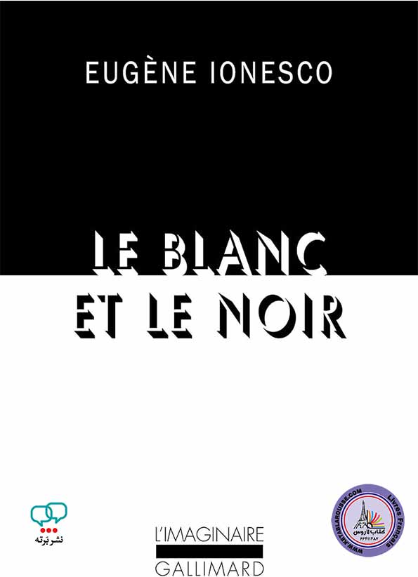 کتاب نمایشنامه فرانسوی Le blanc et le noir