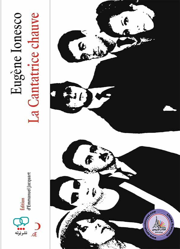 کتاب نمایشنامه فرانسوی La cantatrice chauve