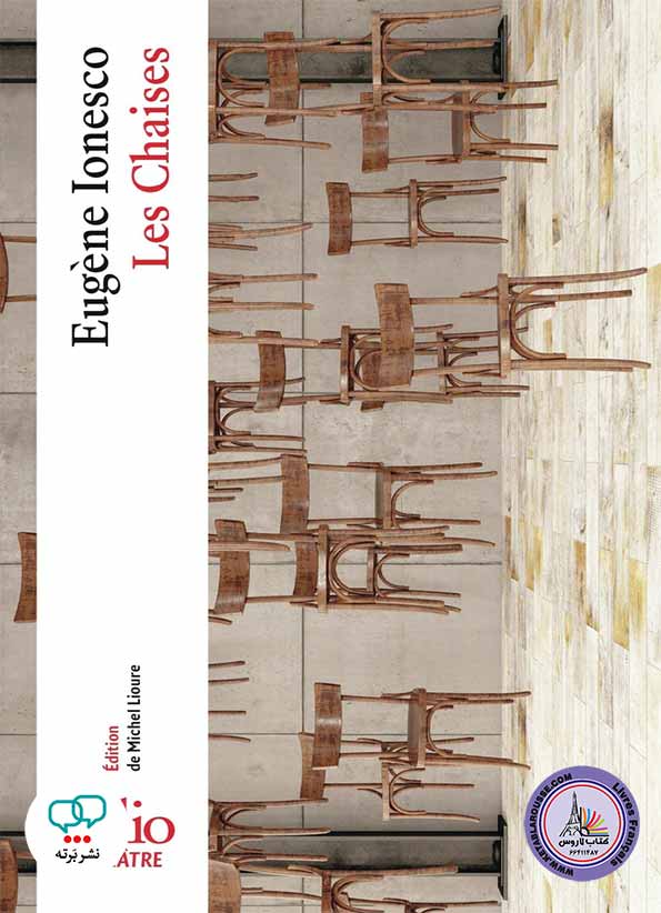 کتاب نمایشنامه فرانسوی Les chaises