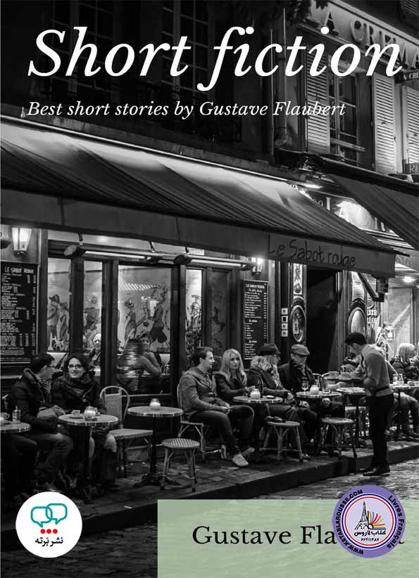 رمان انگلیسی Short Fiction