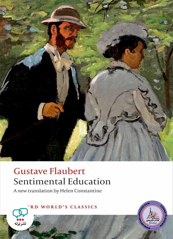 رمان انگلیسی Sentimental Education
