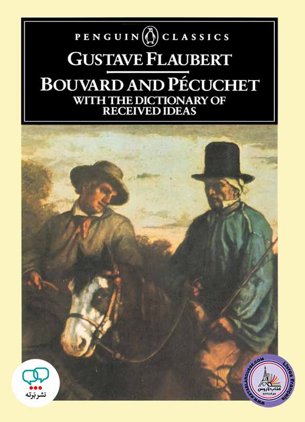 رمان انگلیسی Bouvard and Pecuchet with The Dictionary of Received Ideas