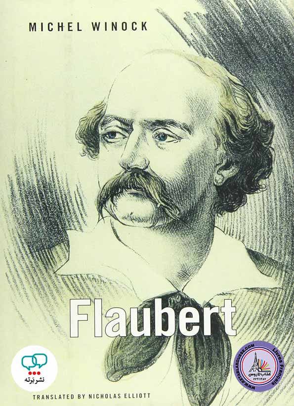 رمان انگلیسی Flaubert