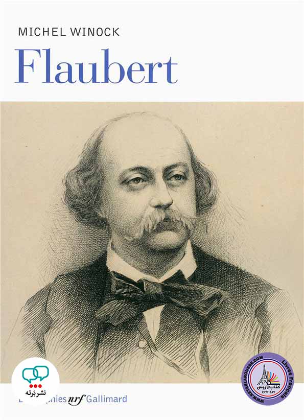 کتاب فرانسوی Flaubert
