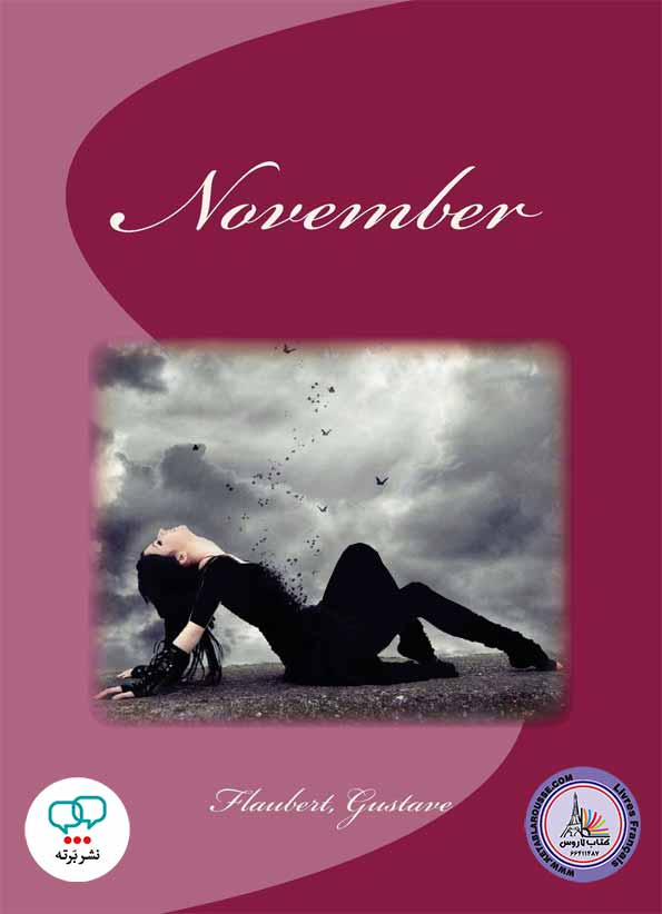 رمان آلمانی November