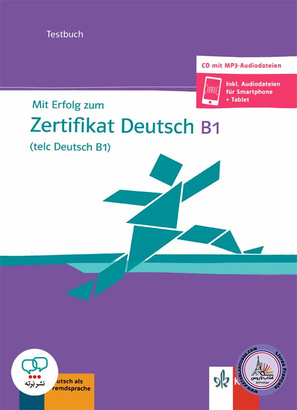 کتاب آزمون آلمانی تلک Mit Erfolg zum Zertifikat Deutsch B1 Testbuch