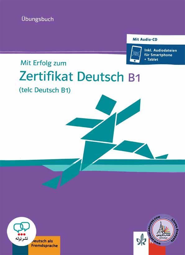 کتاب آزمون آلمانی تلک Mit Erfolg zum Zertifikat Deutsch B1 Ubungsbuch