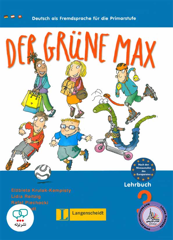 کتاب آلمانی کودکان در گرون مکس Der grune Max 3