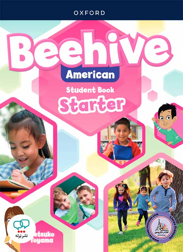 کتاب انگلیسی Beehive American starter