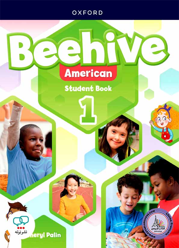 کتاب انگلیسی Beehive American 1