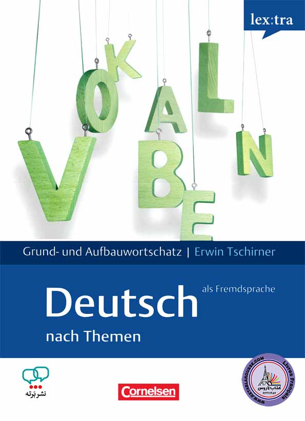 کتاب آلمانی Grund und Aufbauwortschatz Deutsch als Fremdsprache nach Themen
