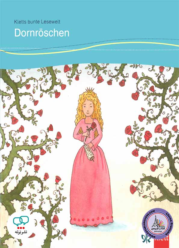 کتاب داستان آلمانی Dornroschen