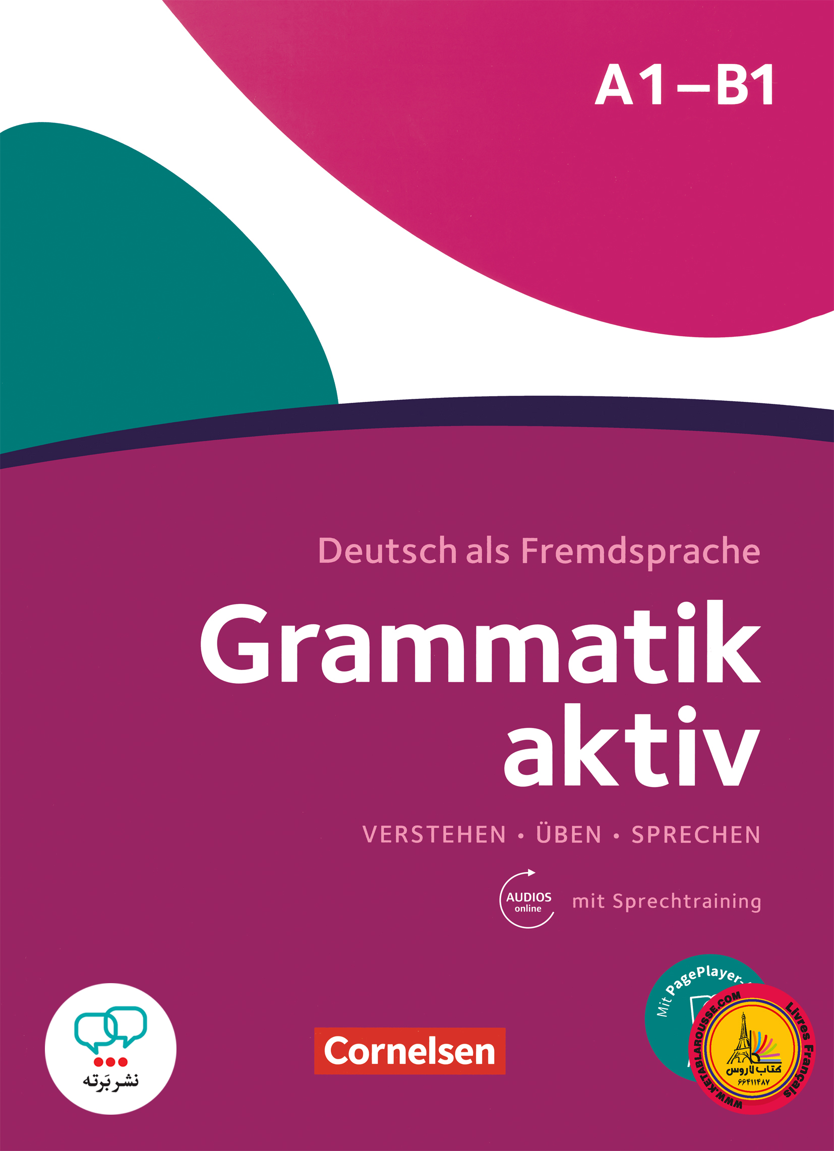 کتاب گرامر آلمانی گرمتیک اکتیو قدیم Grammatik aktiv A1 B1  وزیری سیاه‌وسفید