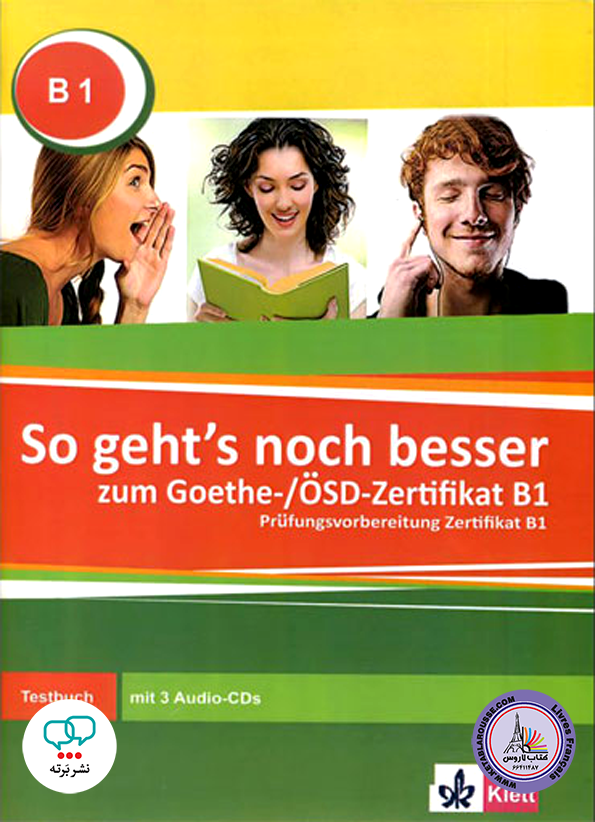 کتاب آزمون آلمانی زو گتس زوم So geht's zum B1 سیاه‌وسفید