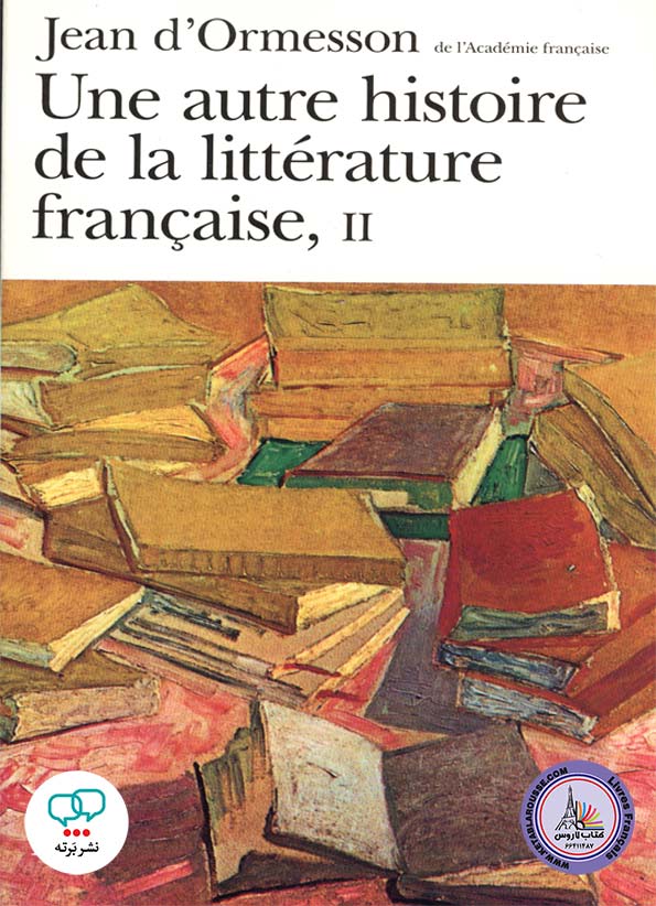 کتاب فرانسوی Une autre histoire de la litterature francaise, II