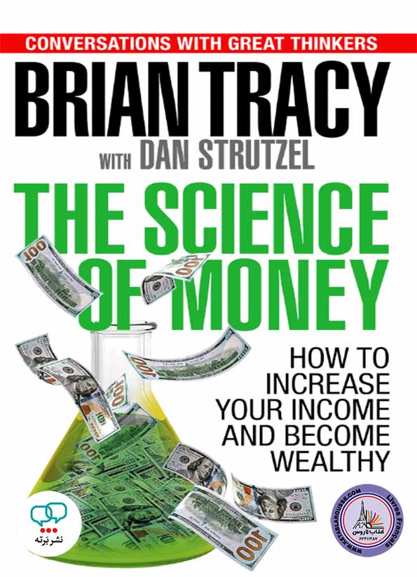 رمان انگلیسی The Science Of Money