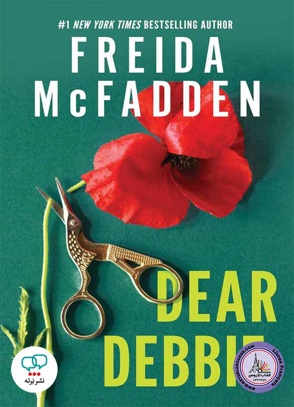رمان انگلیسی Dear Debbie