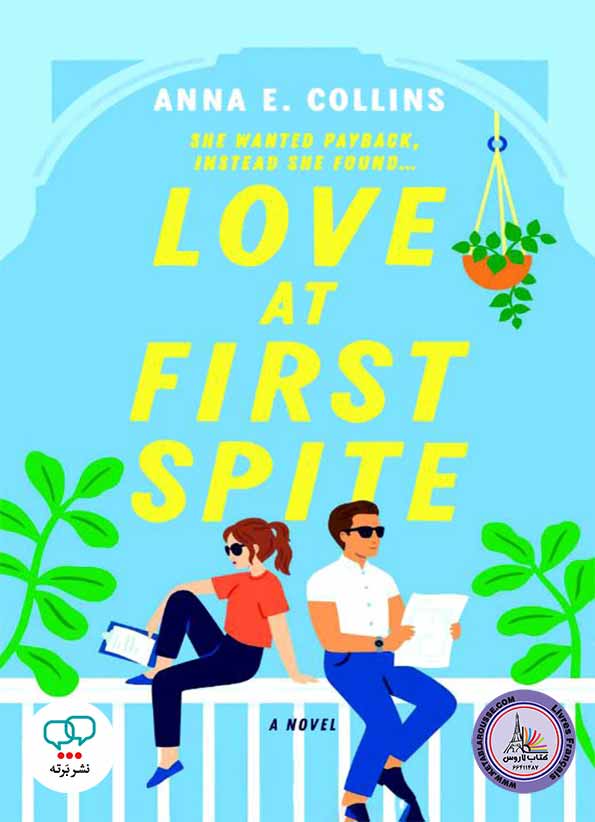 رمان انگلیسی Love At First Spite
